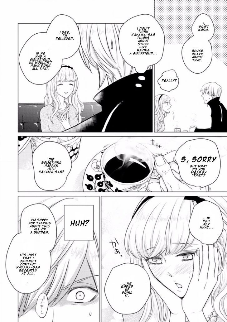 Junai Caricature Chapter 4 page 6 - Chapter 4
