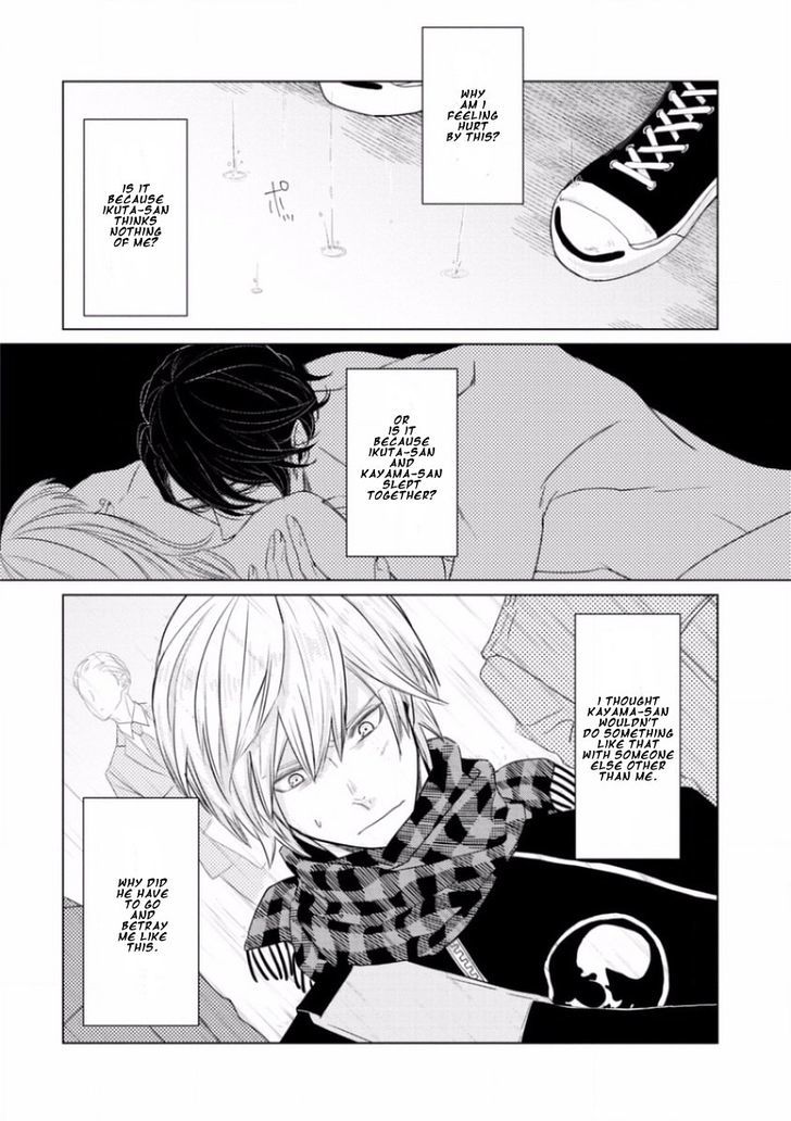 Junai Caricature Chapter 4 page 8 - Chapter 4