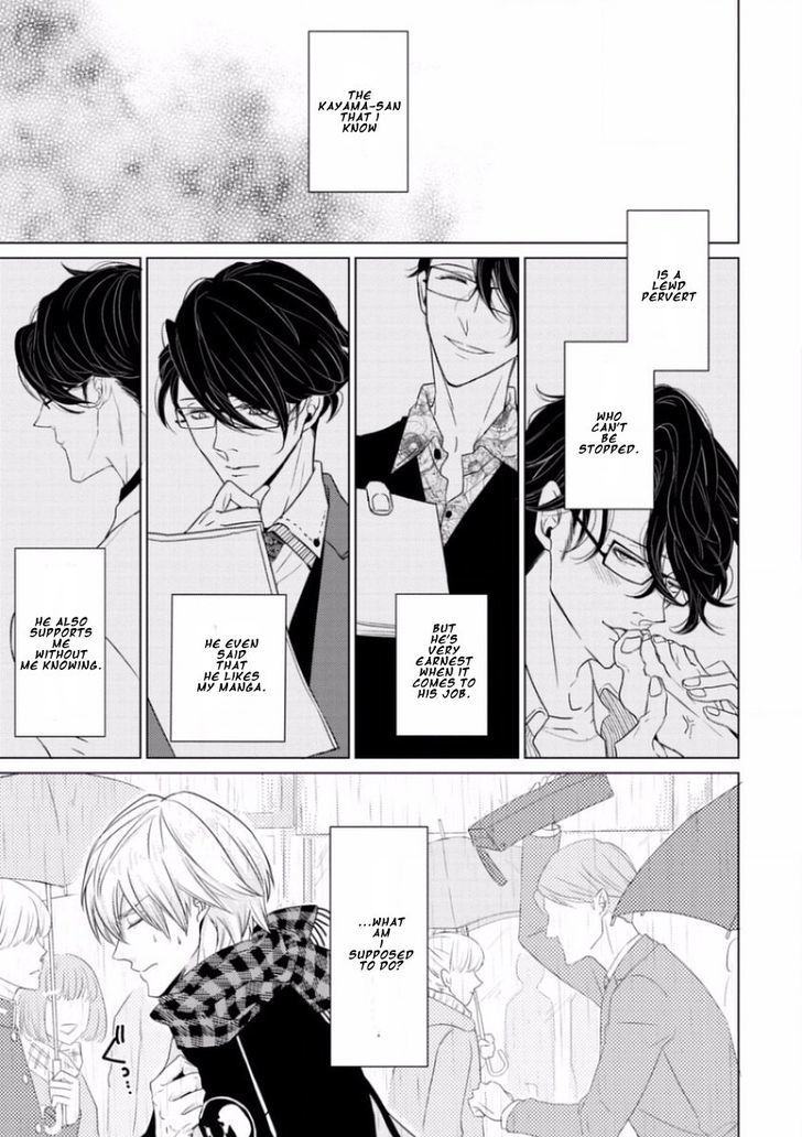 Junai Caricature Chapter 4 page 9 - Chapter 4