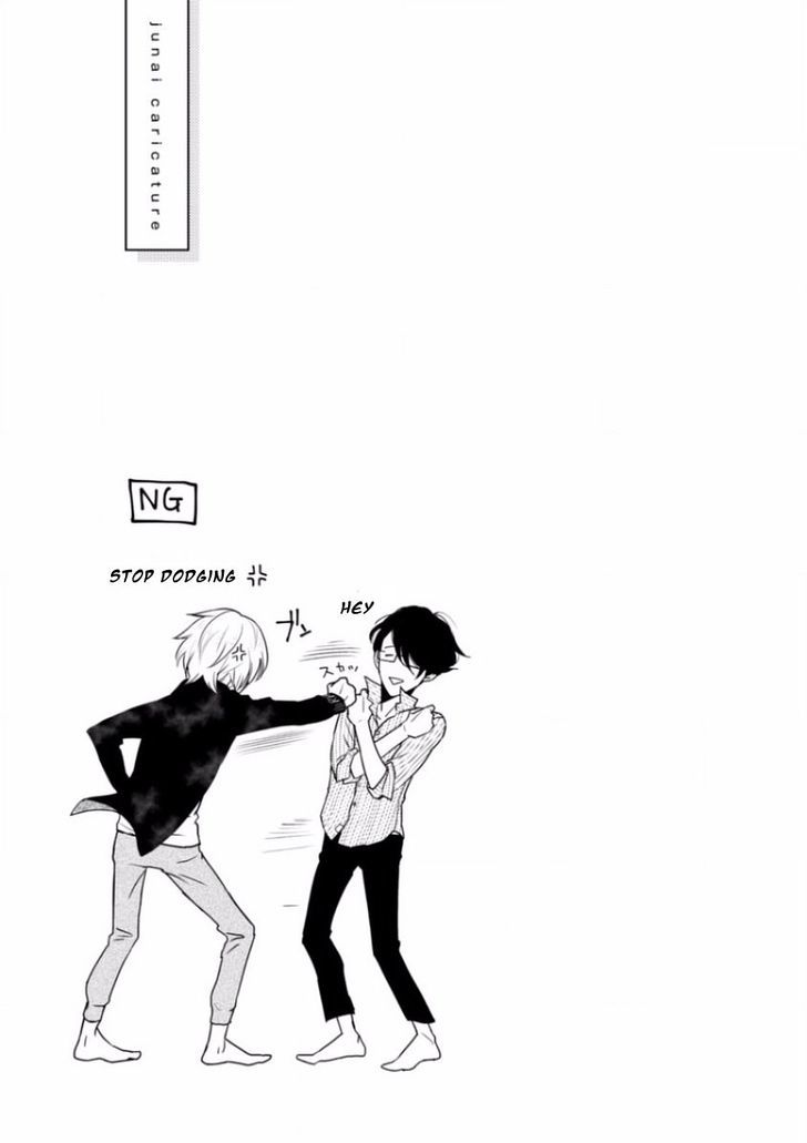 Junai Caricature Chapter 5 page 1 - Chapter 5