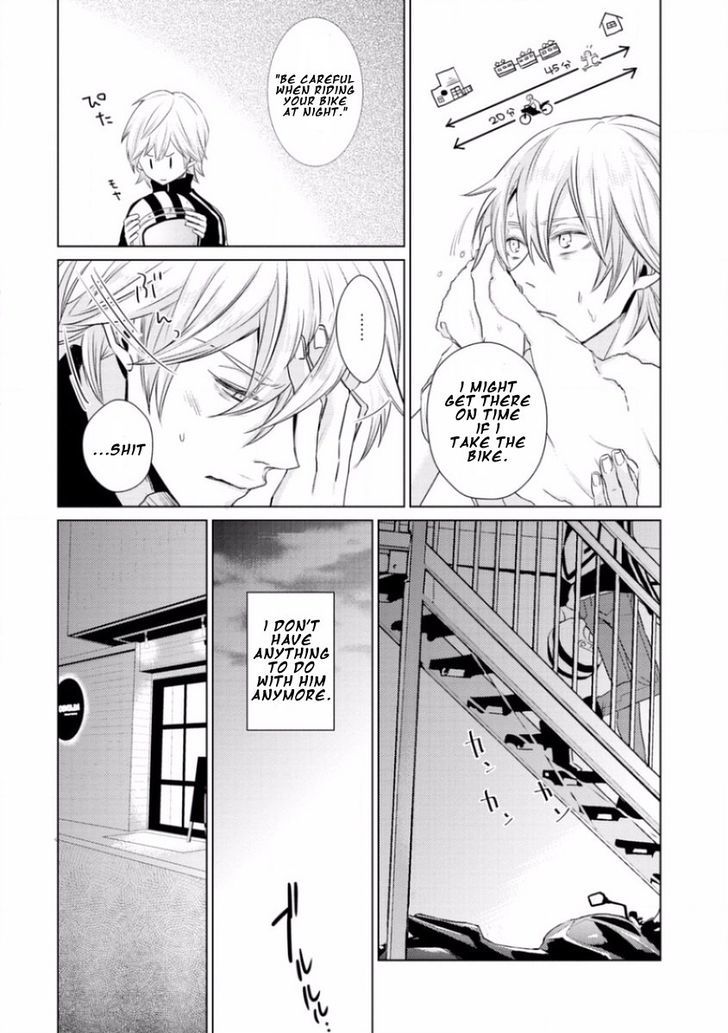 Junai Caricature Chapter 5 page 12 - Chapter 5