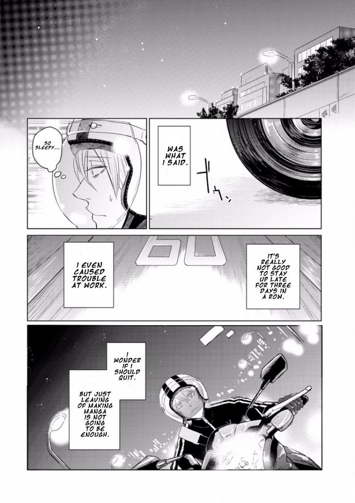 Junai Caricature Chapter 5 page 14 - Chapter 5
