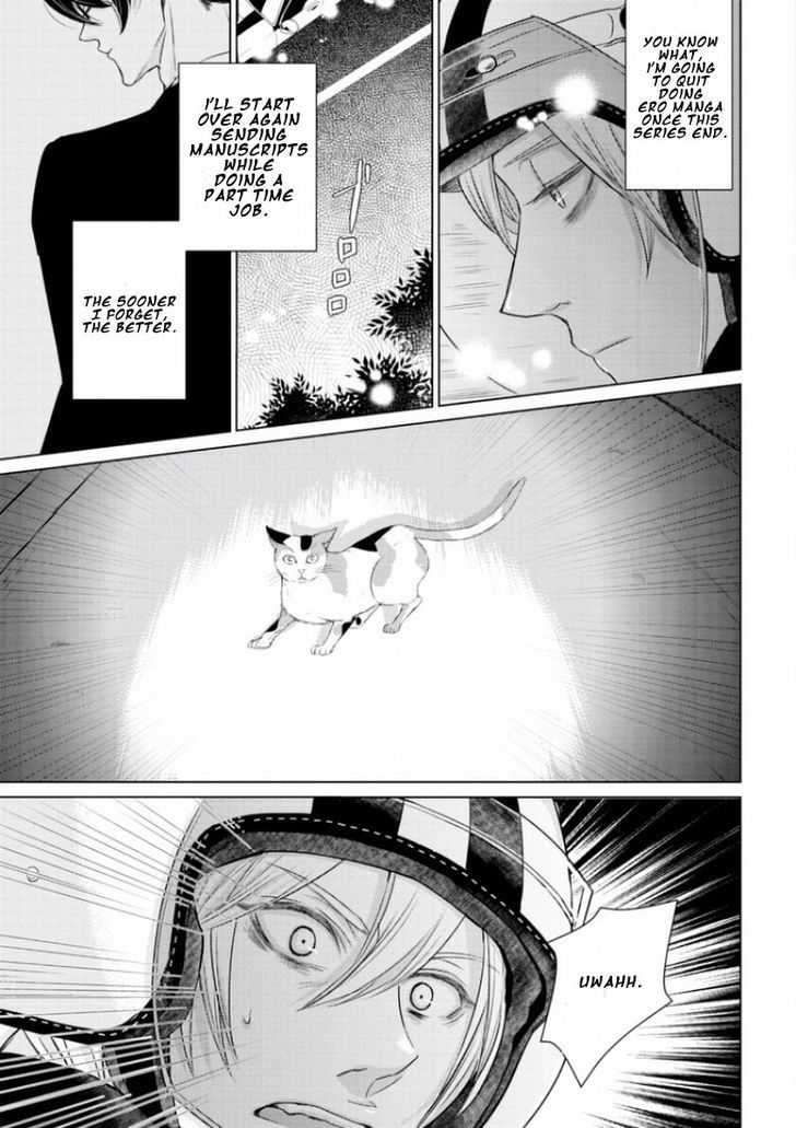 Junai Caricature Chapter 5 page 15 - Chapter 5