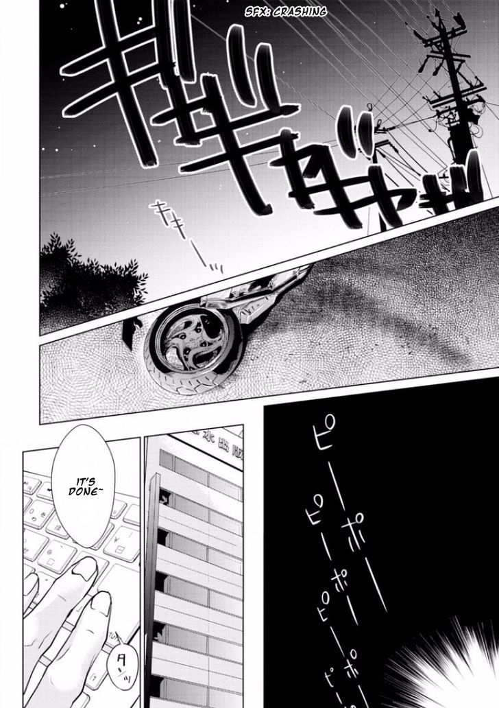 Junai Caricature Chapter 5 page 16 - Chapter 5