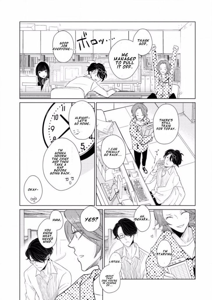 Junai Caricature Chapter 5 page 17 - Chapter 5