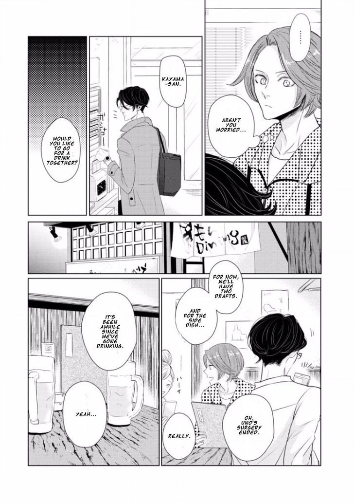 Junai Caricature Chapter 5 page 18 - Chapter 5