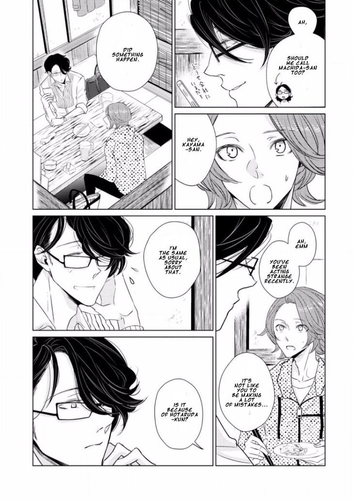 Junai Caricature Chapter 5 page 19 - Chapter 5