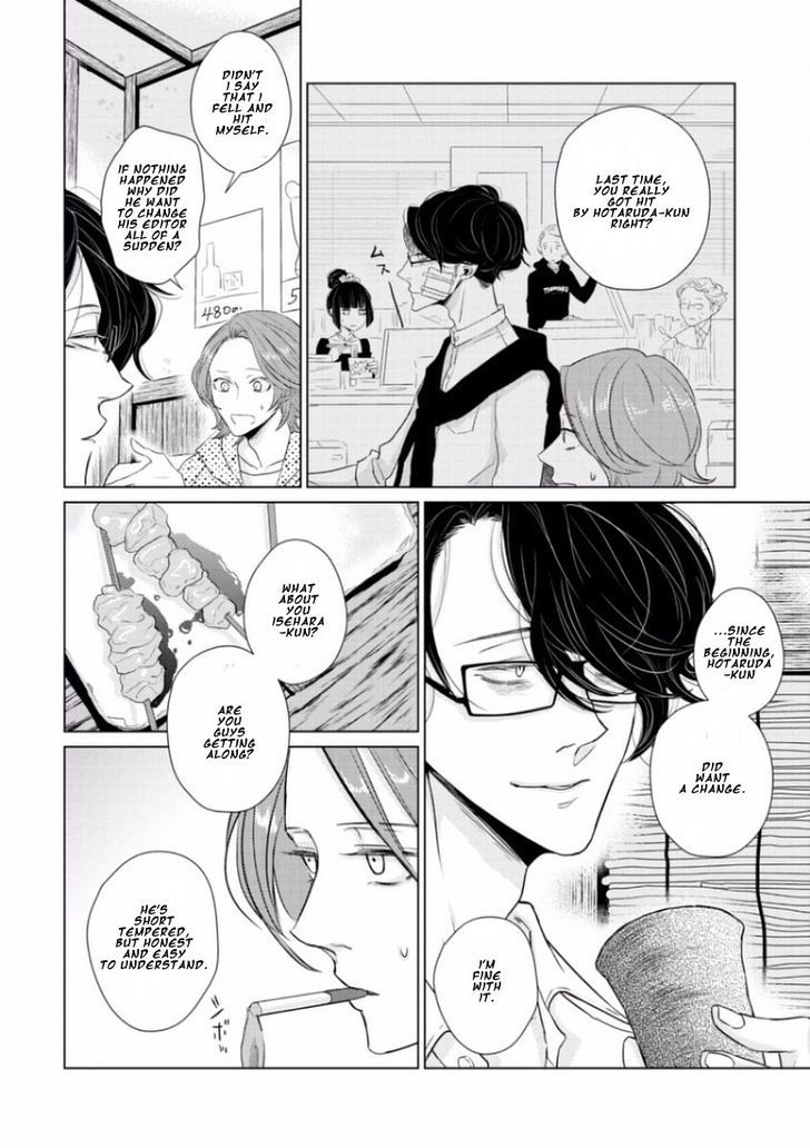 Junai Caricature Chapter 5 page 20 - Chapter 5