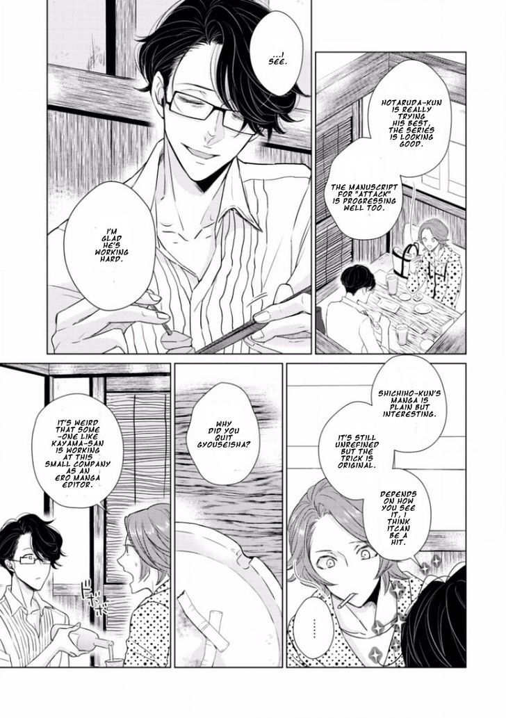 Junai Caricature Chapter 5 page 21 - Chapter 5