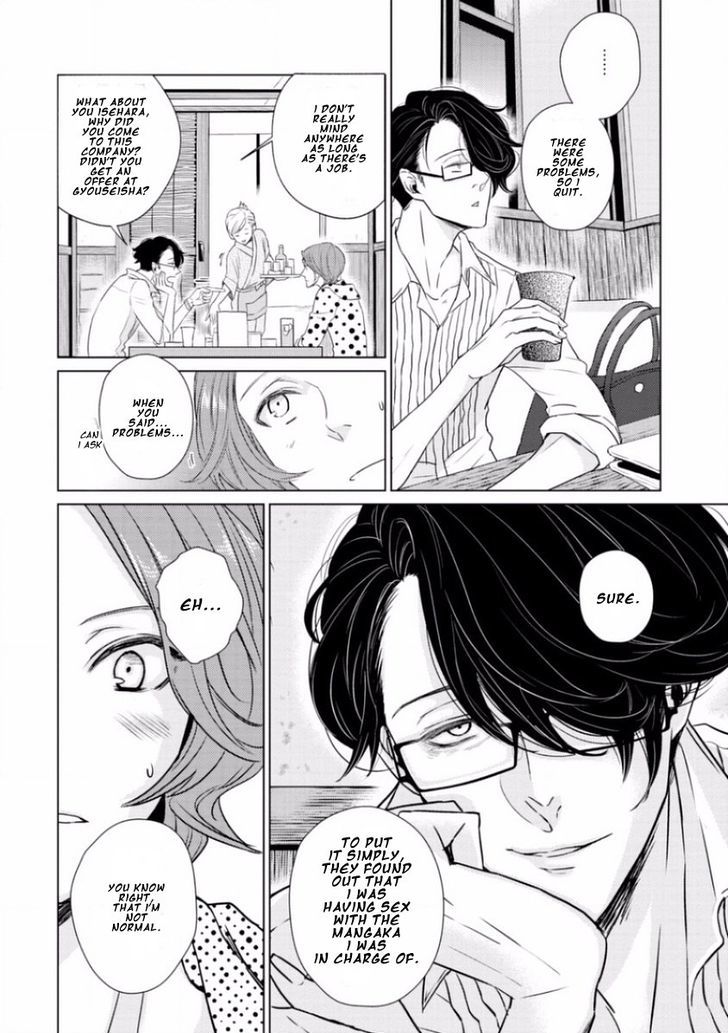 Junai Caricature Chapter 5 page 22 - Chapter 5