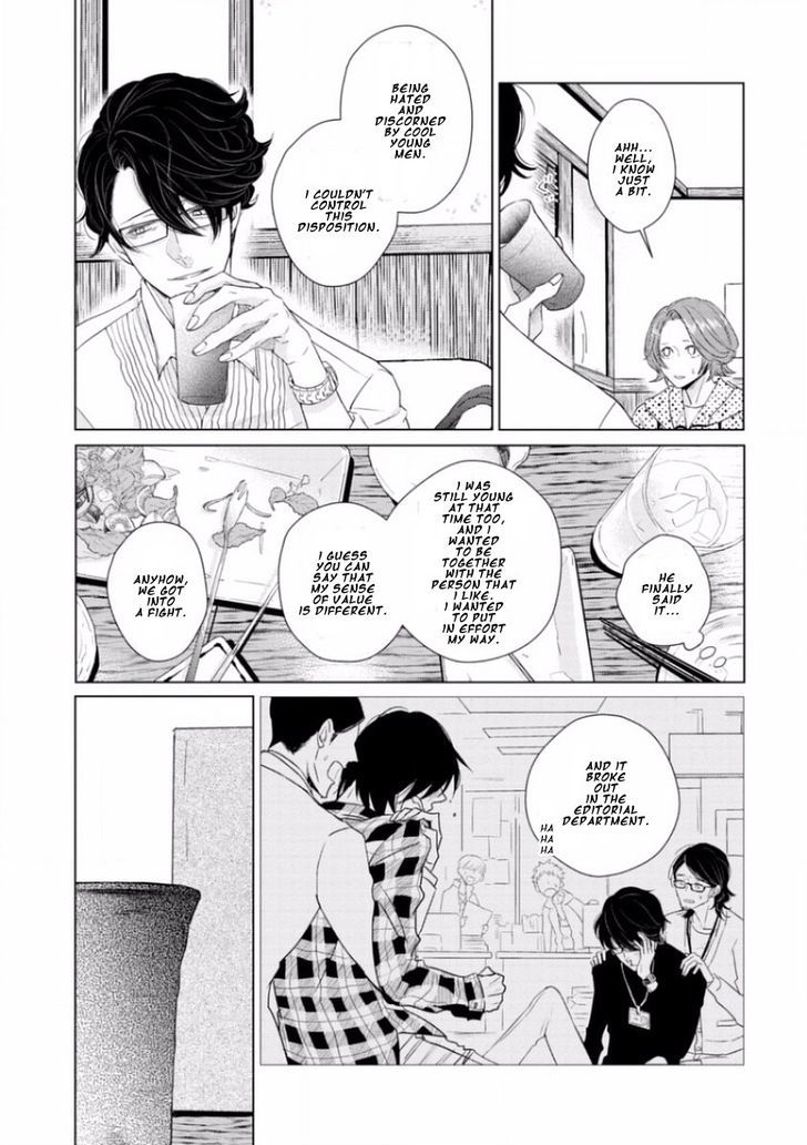 Junai Caricature Chapter 5 page 23 - Chapter 5