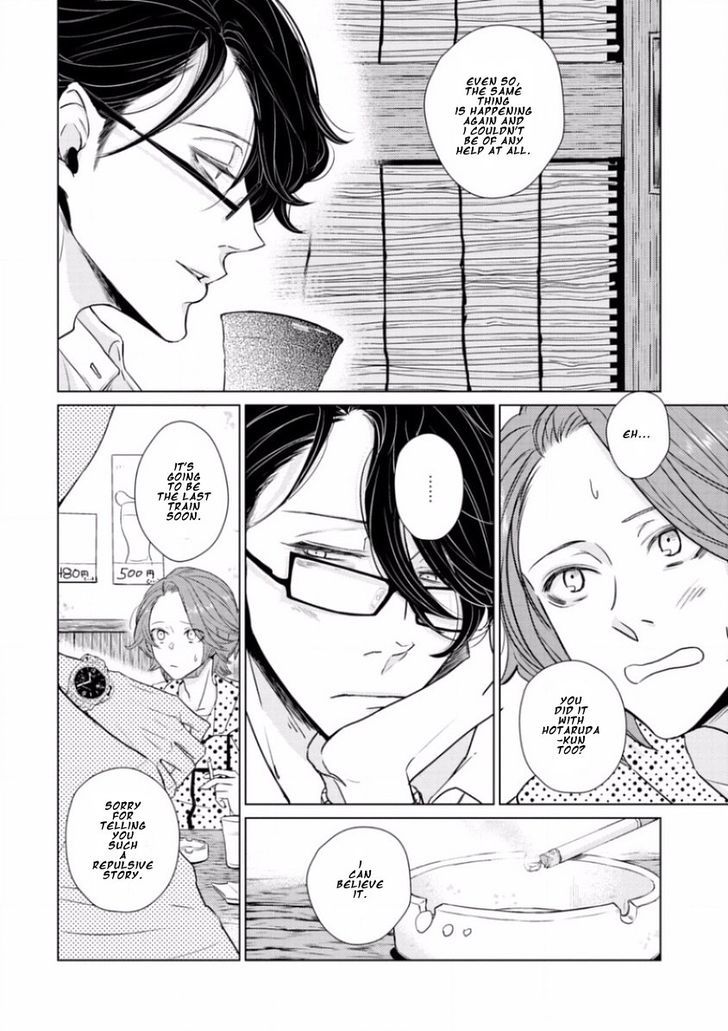Junai Caricature Chapter 5 page 24 - Chapter 5