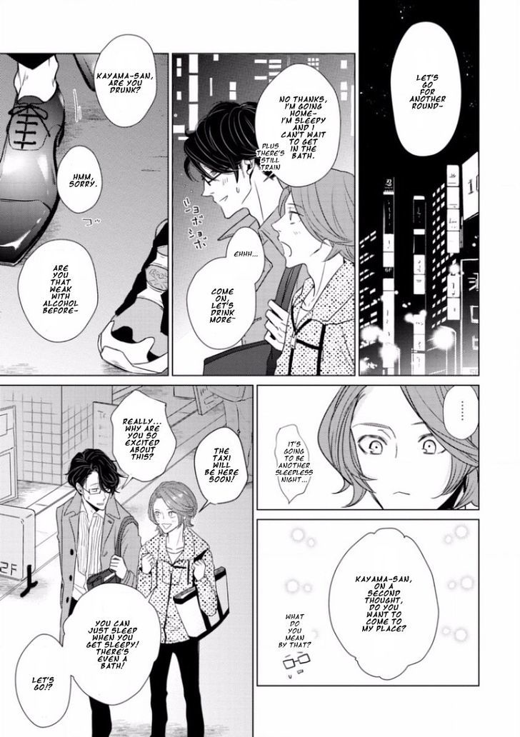 Junai Caricature Chapter 5 page 25 - Chapter 5
