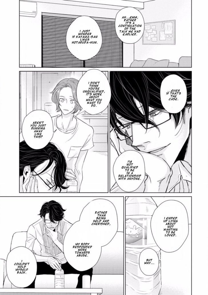 Junai Caricature Chapter 5 page 27 - Chapter 5