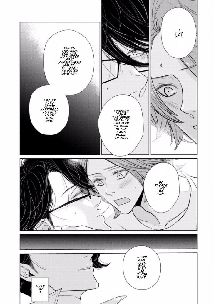 Junai Caricature Chapter 5 page 29 - Chapter 5