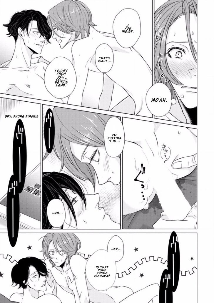 Junai Caricature Chapter 5 page 33 - Chapter 5