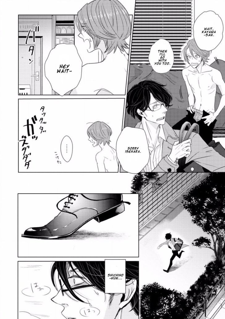 Junai Caricature Chapter 5 page 36 - Chapter 5