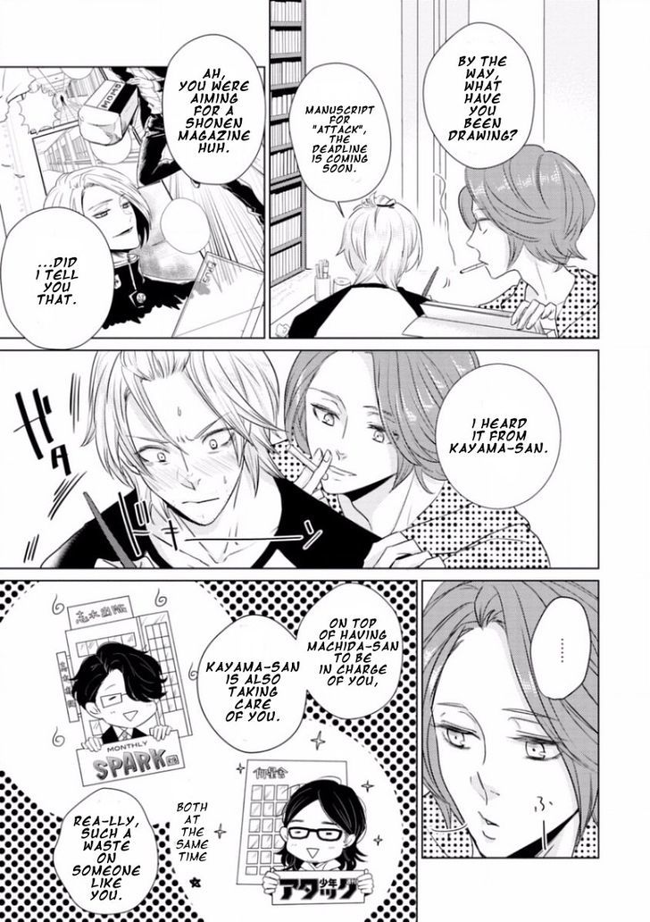 Junai Caricature Chapter 5 page 5 - Chapter 5