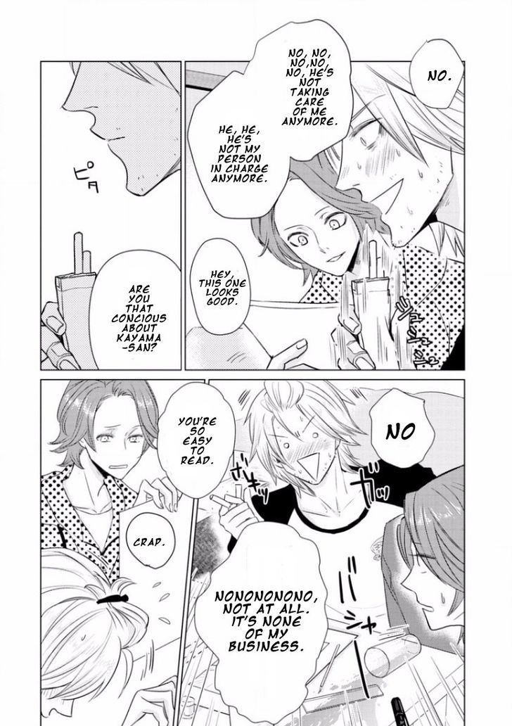Junai Caricature Chapter 5 page 6 - Chapter 5