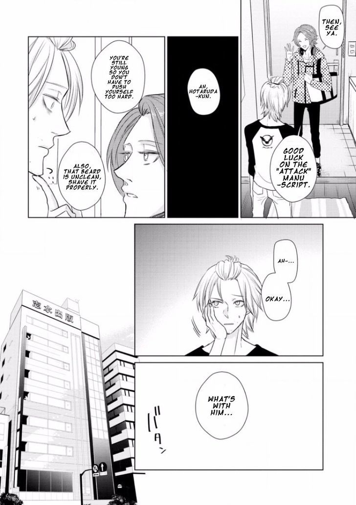 Junai Caricature Chapter 5 page 8 - Chapter 5