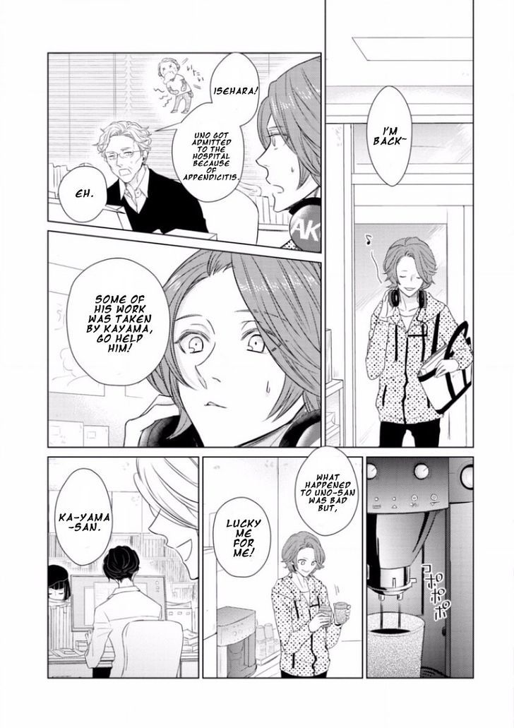 Junai Caricature Chapter 5 page 9 - Chapter 5