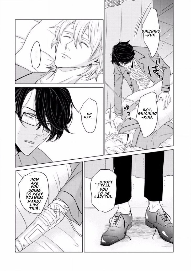 Junai Caricature Chapter 6 page 10 - Chapter 6