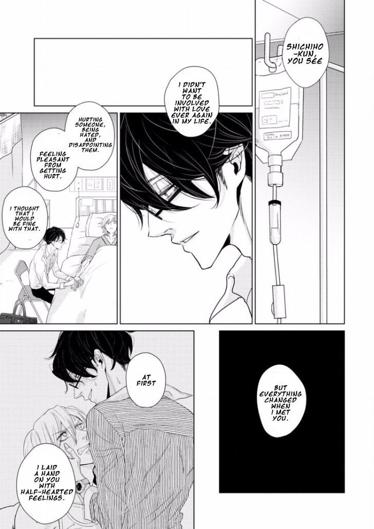 Junai Caricature Chapter 6 page 11 - Chapter 6