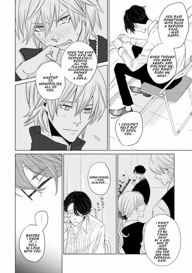 Junai Caricature Chapter 6 page 12 - Chapter 6