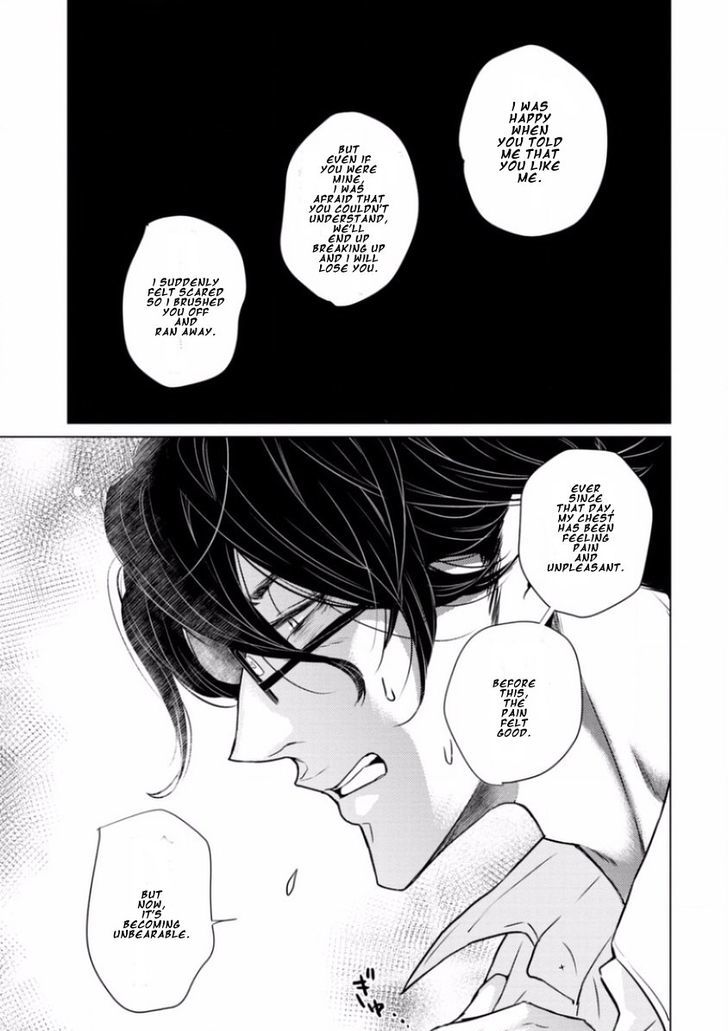 Junai Caricature Chapter 6 page 13 - Chapter 6
