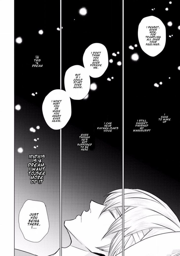 Junai Caricature Chapter 6 page 14 - Chapter 6