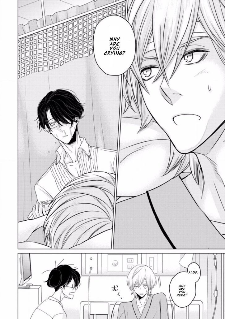 Junai Caricature Chapter 6 page 16 - Chapter 6