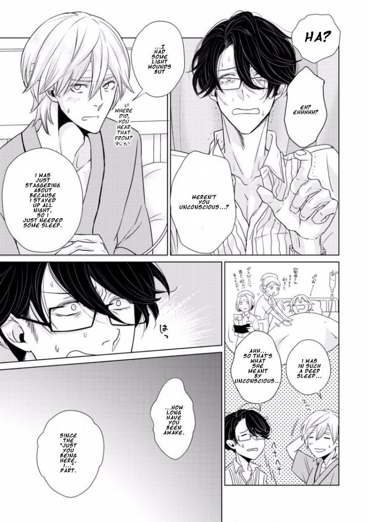 Junai Caricature Chapter 6 page 17 - Chapter 6