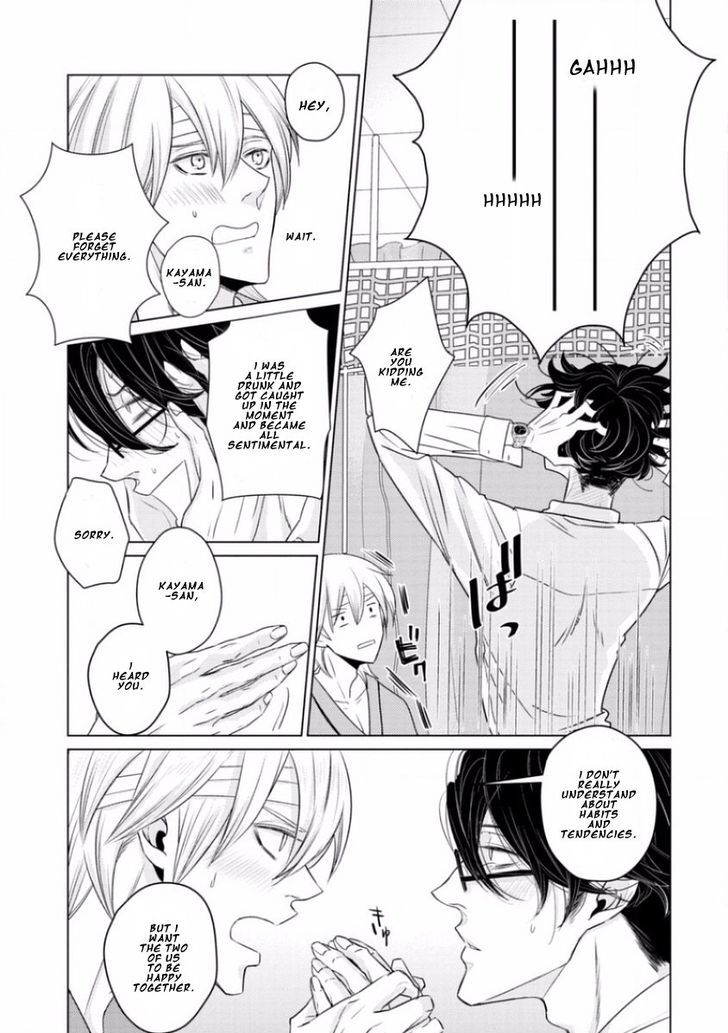 Junai Caricature Chapter 6 page 19 - Chapter 6