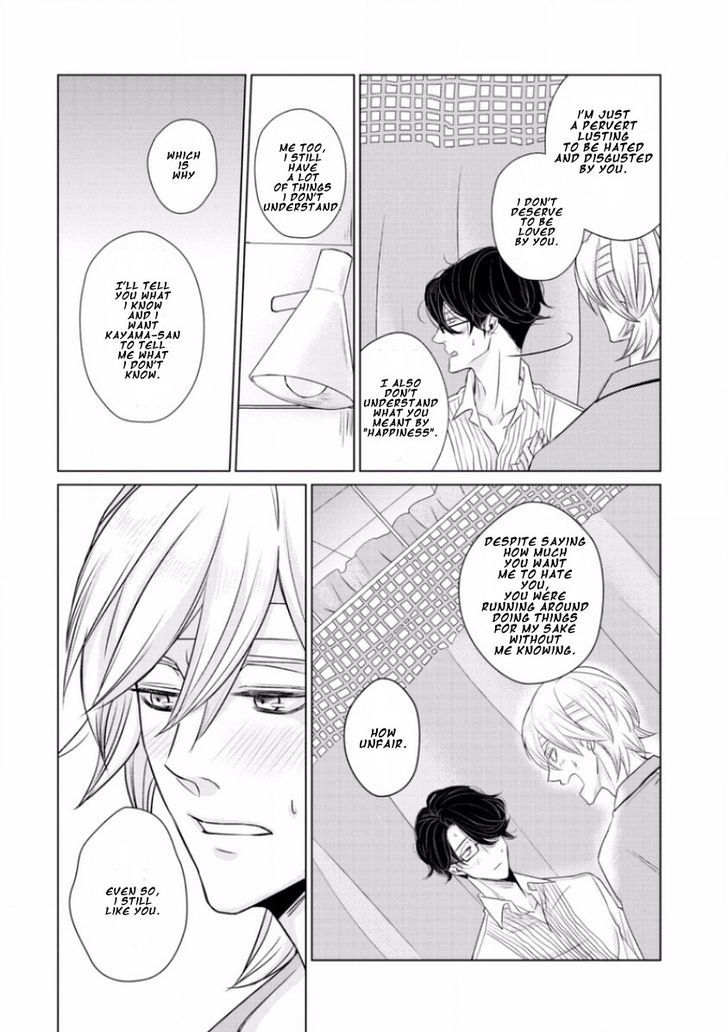 Junai Caricature Chapter 6 page 20 - Chapter 6