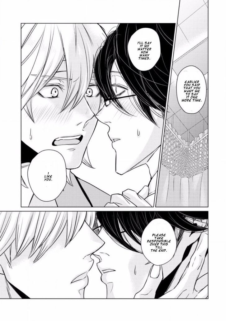 Junai Caricature Chapter 6 page 21 - Chapter 6