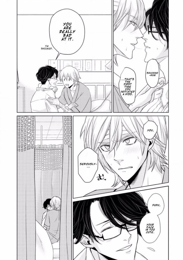 Junai Caricature Chapter 6 page 23 - Chapter 6