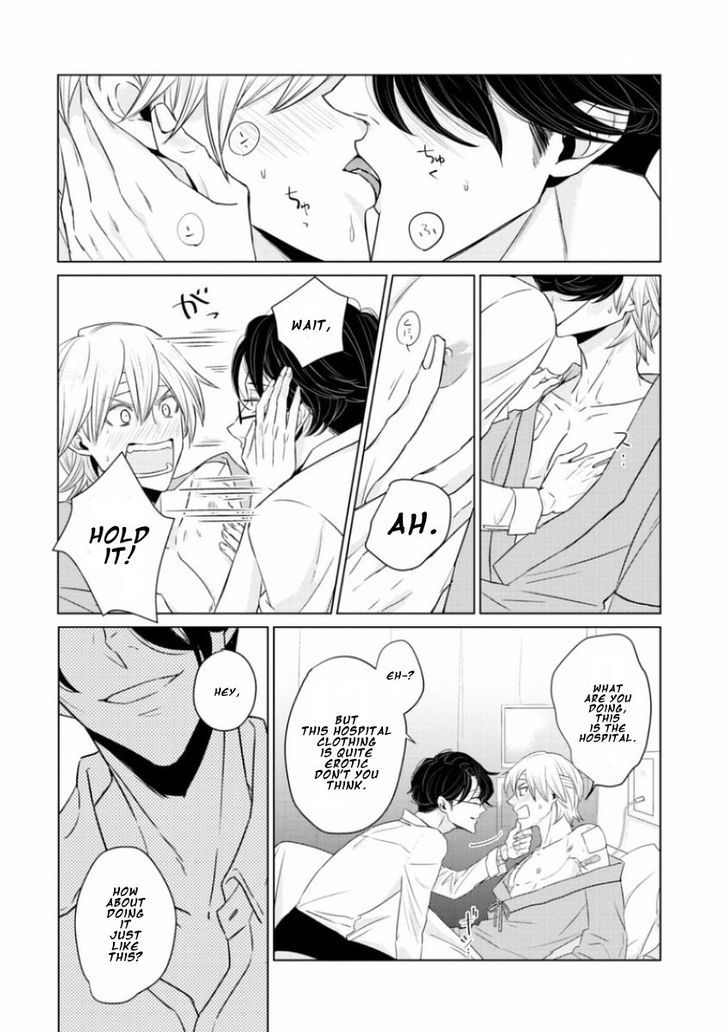 Junai Caricature Chapter 6 page 24 - Chapter 6