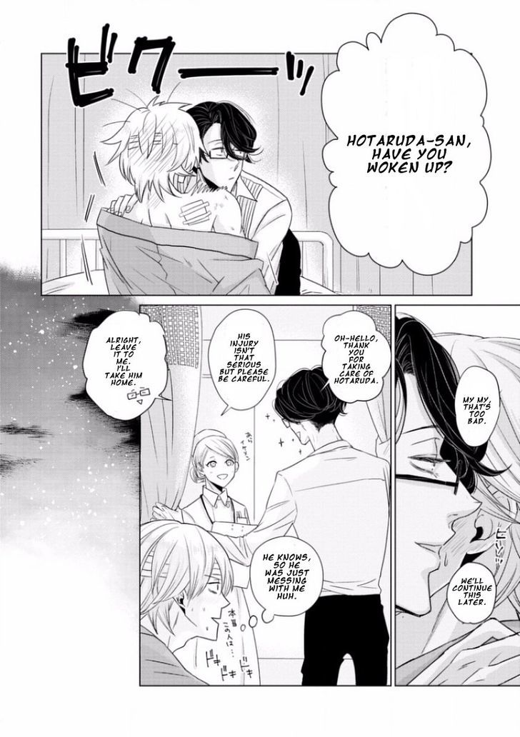 Junai Caricature Chapter 6 page 26 - Chapter 6