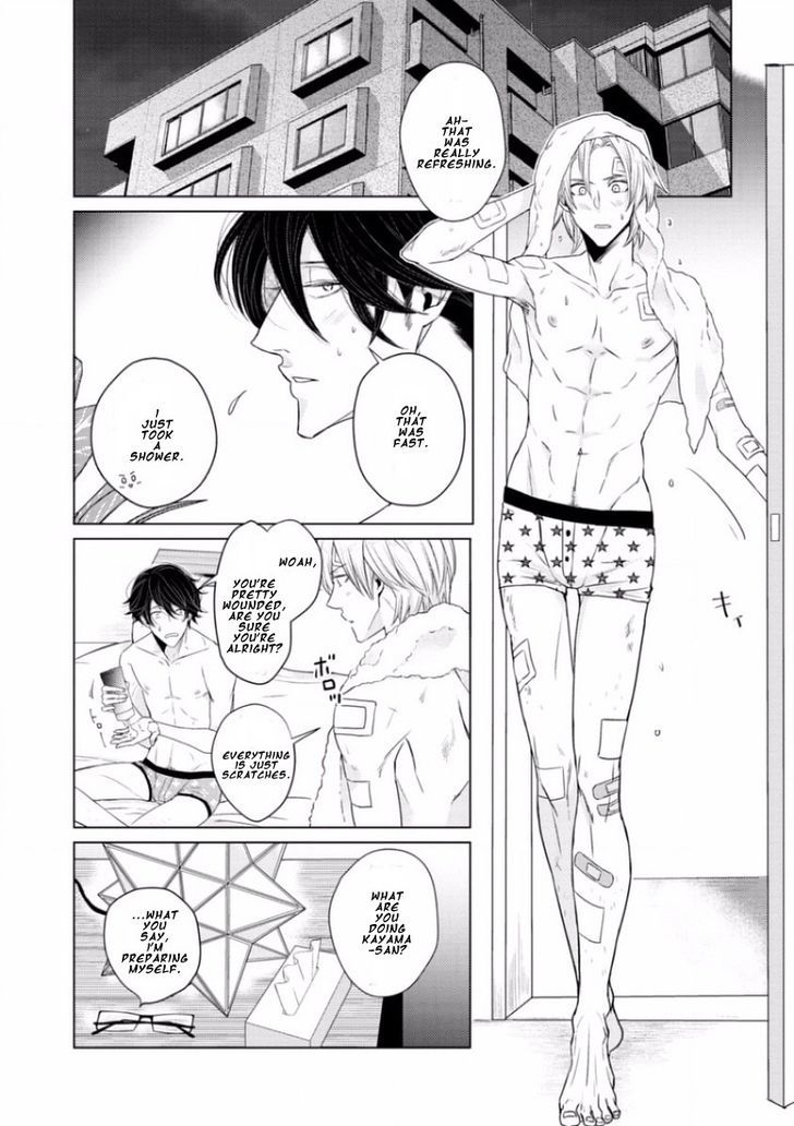 Junai Caricature Chapter 6 page 27 - Chapter 6