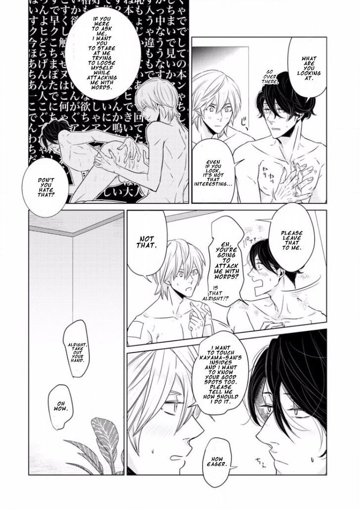 Junai Caricature Chapter 6 page 28 - Chapter 6