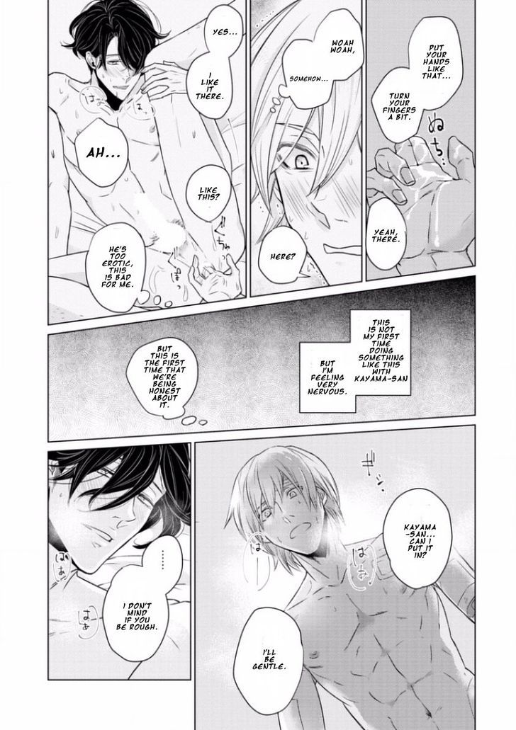 Junai Caricature Chapter 6 page 29 - Chapter 6