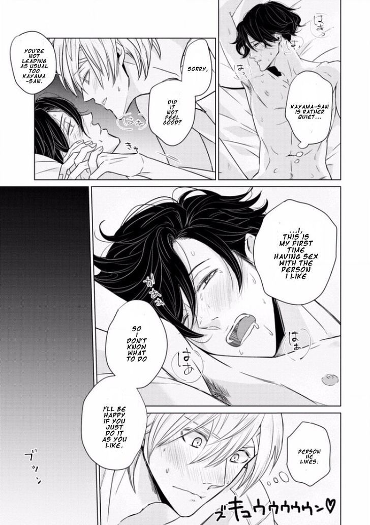 Junai Caricature Chapter 6 page 31 - Chapter 6