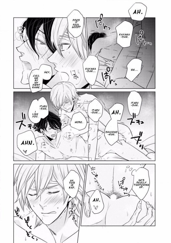 Junai Caricature Chapter 6 page 32 - Chapter 6