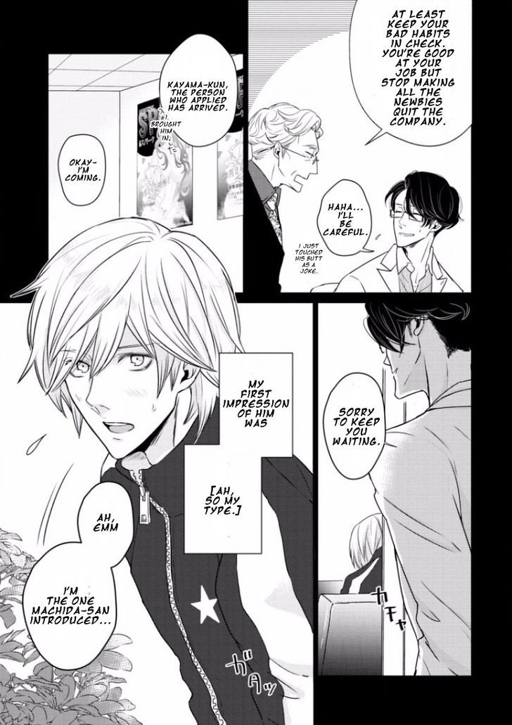 Junai Caricature Chapter 6 page 5 - Chapter 6