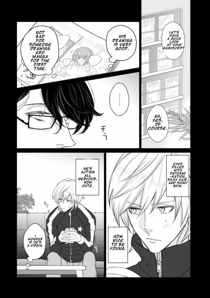 Junai Caricature Chapter 6 page 6 - Chapter 6
