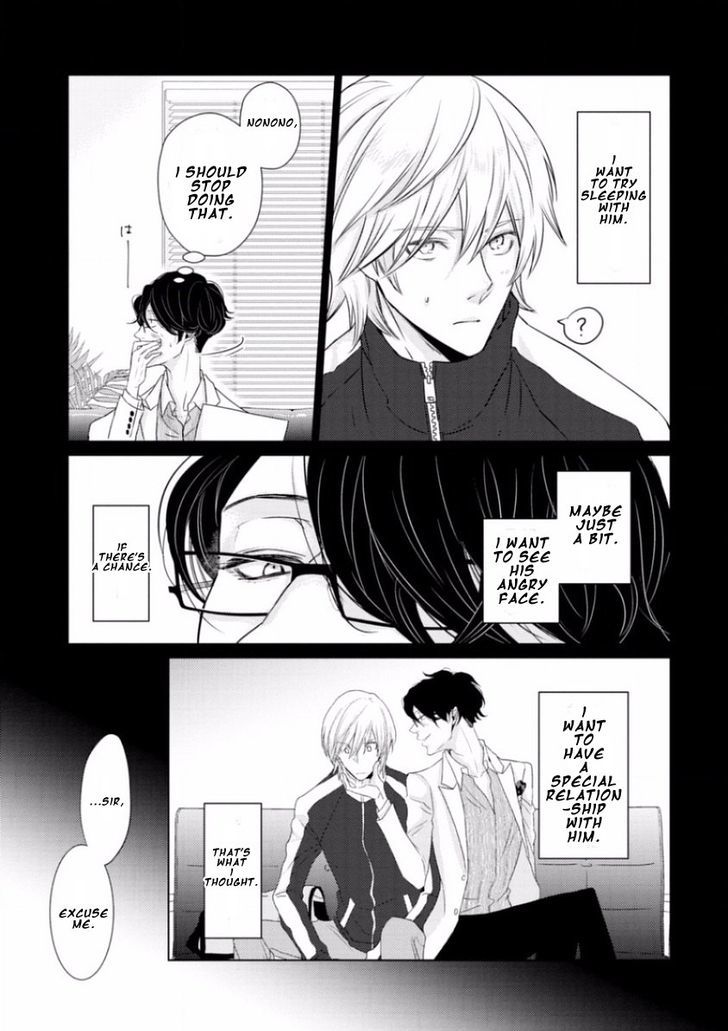 Junai Caricature Chapter 6 page 7 - Chapter 6