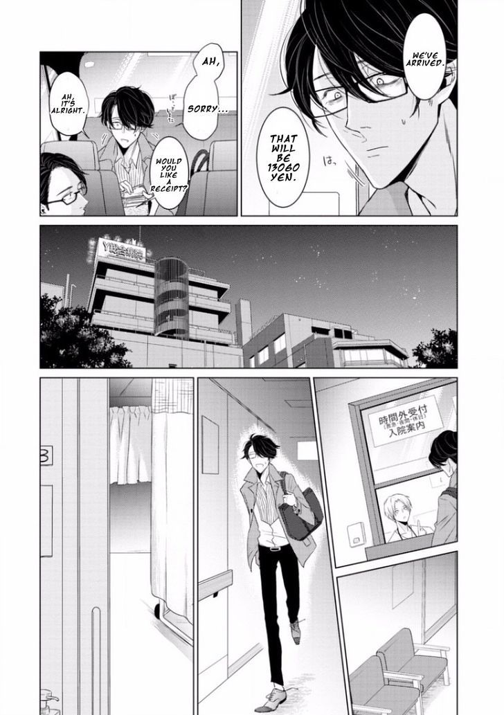 Junai Caricature Chapter 6 page 8 - Chapter 6