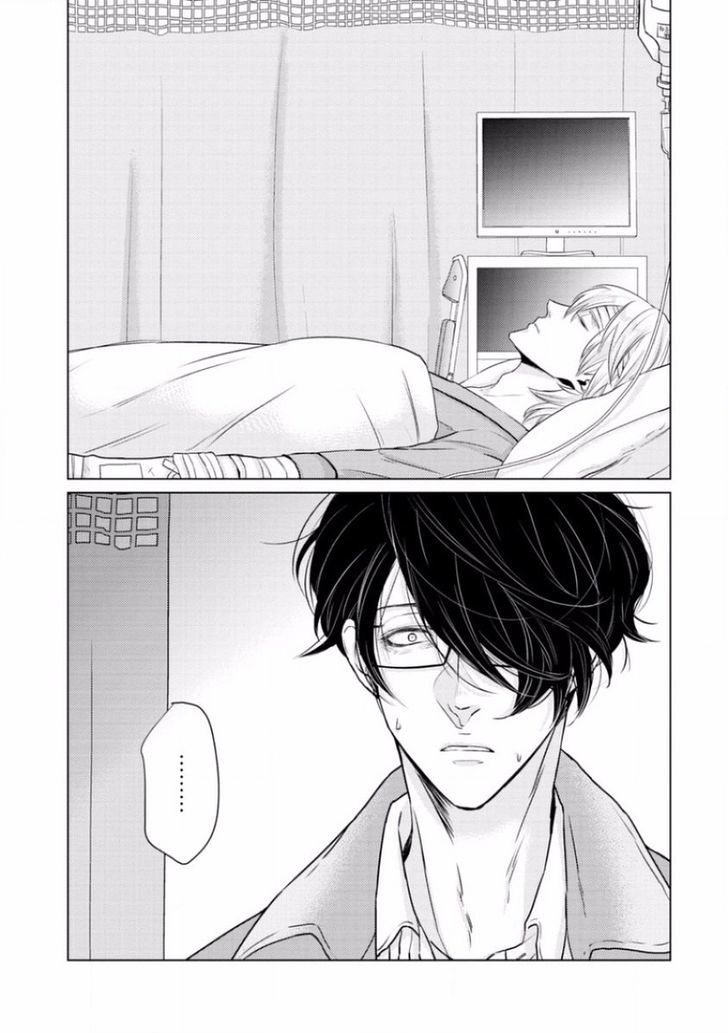 Junai Caricature Chapter 6 page 9 - Chapter 6