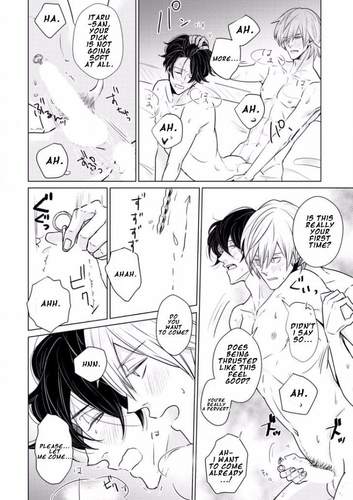 Junai Caricature Chapter 7 page 14 - Chapter 7 : Extra - End