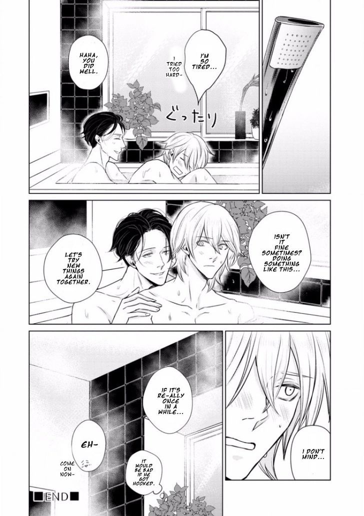 Junai Caricature Chapter 7 page 18 - Chapter 7 : Extra - End